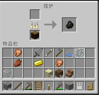 我的世界移动版萌新攻略