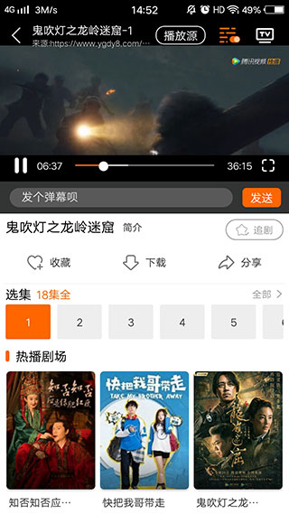 宜搜宝最新版