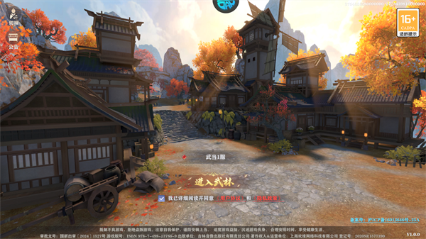 玄影0.1折盗帅送真充版
