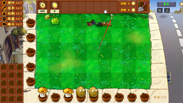植物大战僵尸金铲铲版玩法攻略