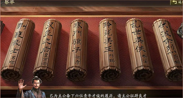 三国志战略版最新版云起龙襄剧本游戏攻略
