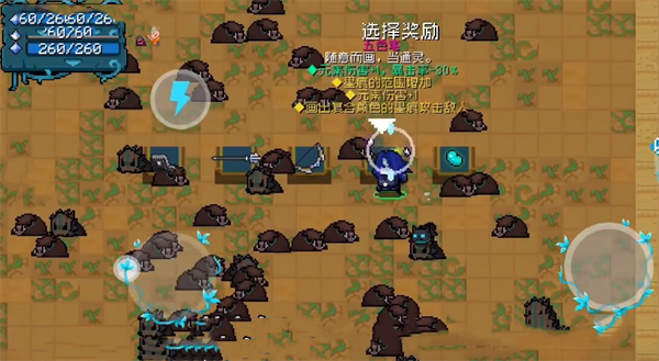 元气骑士迷迭岛玩法新手攻略