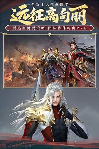 大唐无双唯美篇官方版