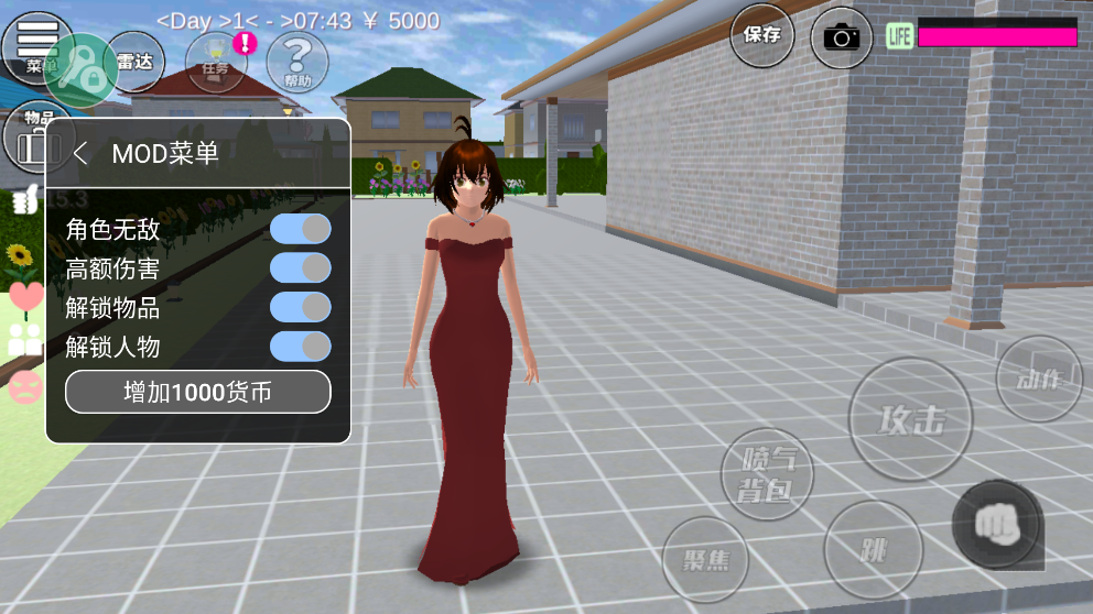 樱花校园模拟器中文版无广告