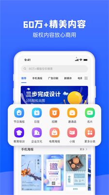 图司机app绿色版