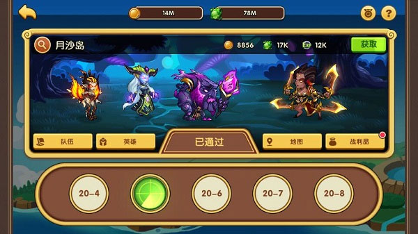 放置奇兵无限资源版