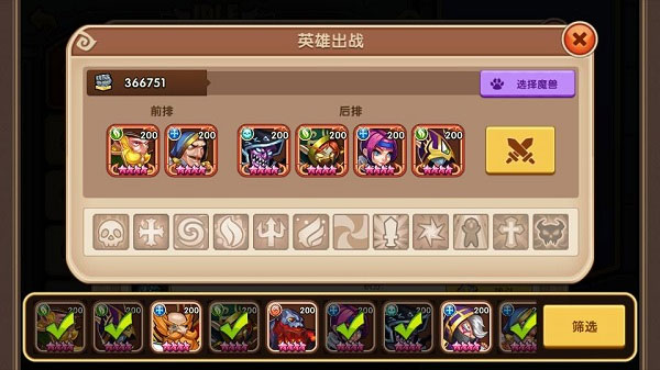 放置奇兵无限资源版