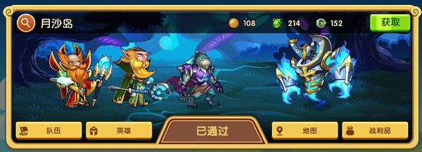 放置奇兵无限资源版