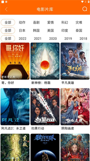 宜搜宝最新版