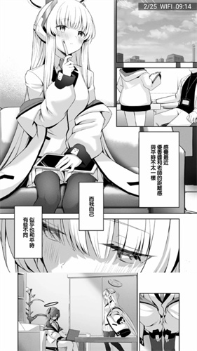 漫蛙manwa2漫画官方版