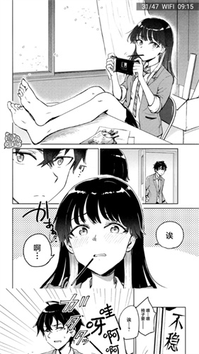 漫蛙manwa2漫画官方版