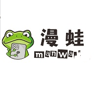 <strong>漫蛙manwa2漫画官方版</strong>