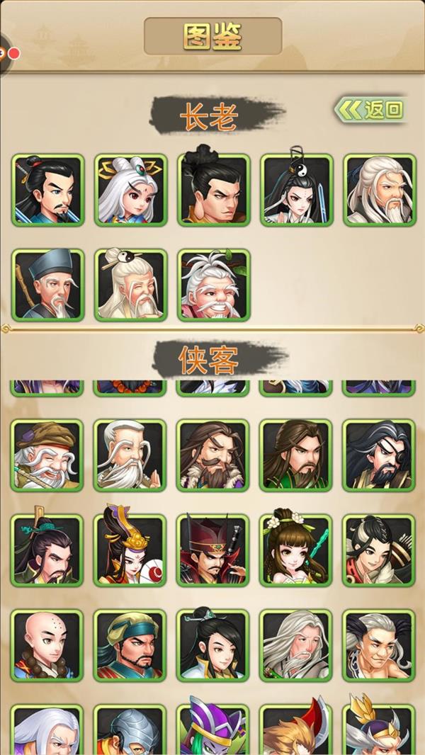 暴走大侠gm版