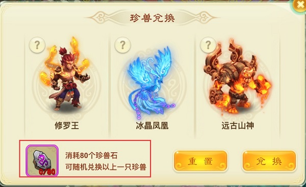 西游女儿国