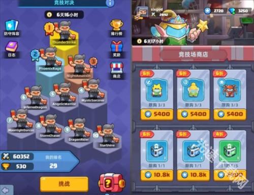 决战之地中文版图片12