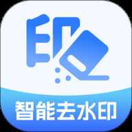 <strong>AI一键去水印</strong>