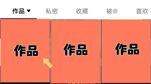 抖音最新版本