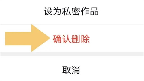 抖音最新版本