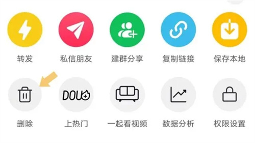 抖音最新版本