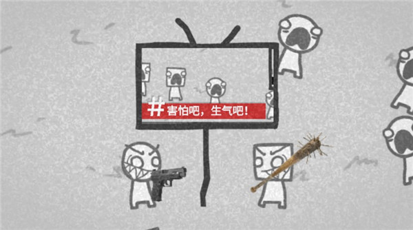 新闻模拟器(制造新闻模拟器)