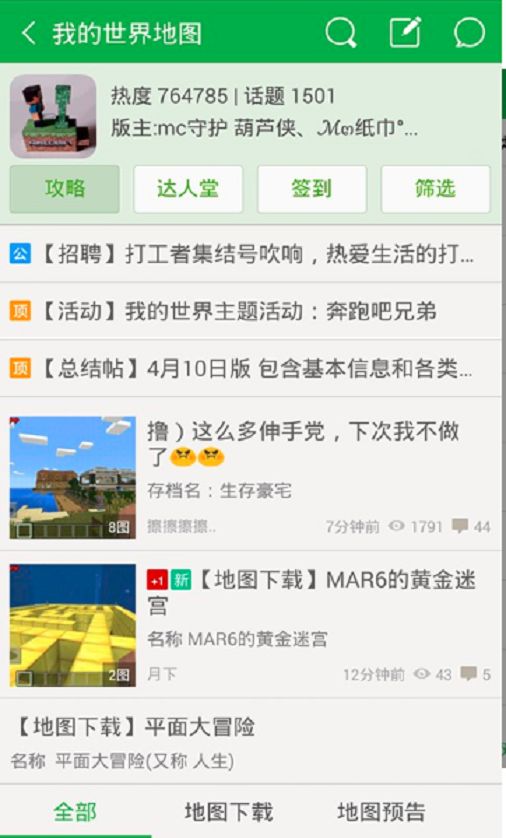 葫芦侠旧版本