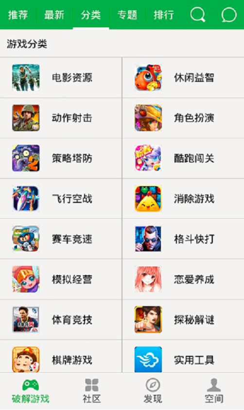 葫芦侠旧版本