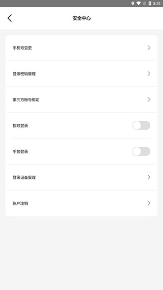 中国邮政app