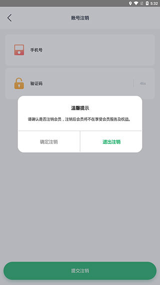 中国邮政app