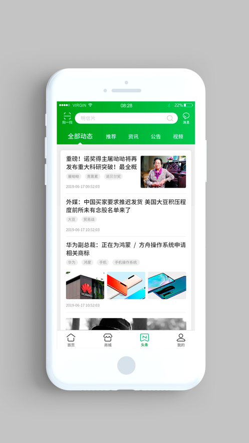 中国邮政app