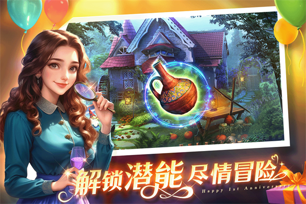 同盟神探游戏