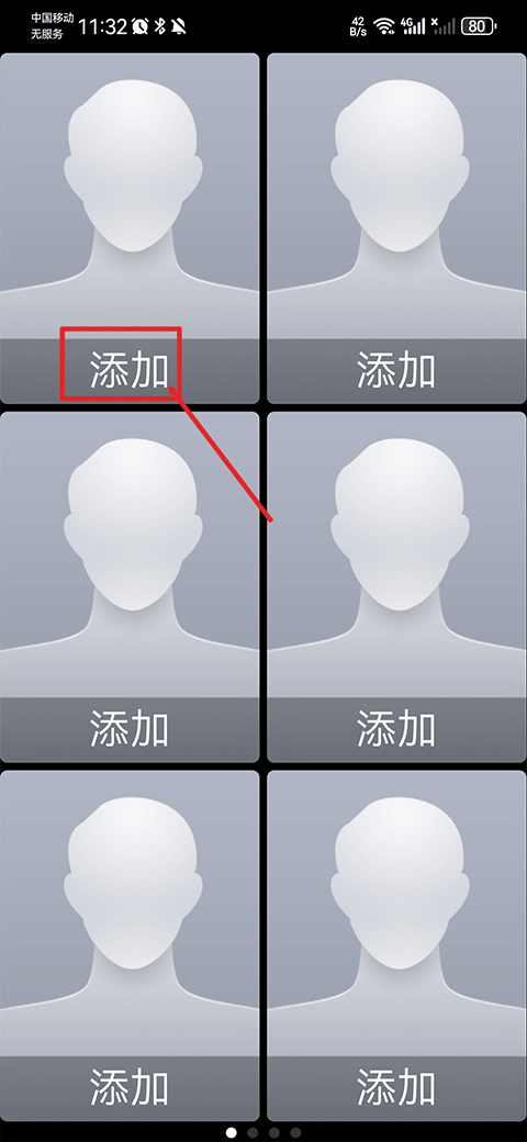 超极简桌面app去广告版