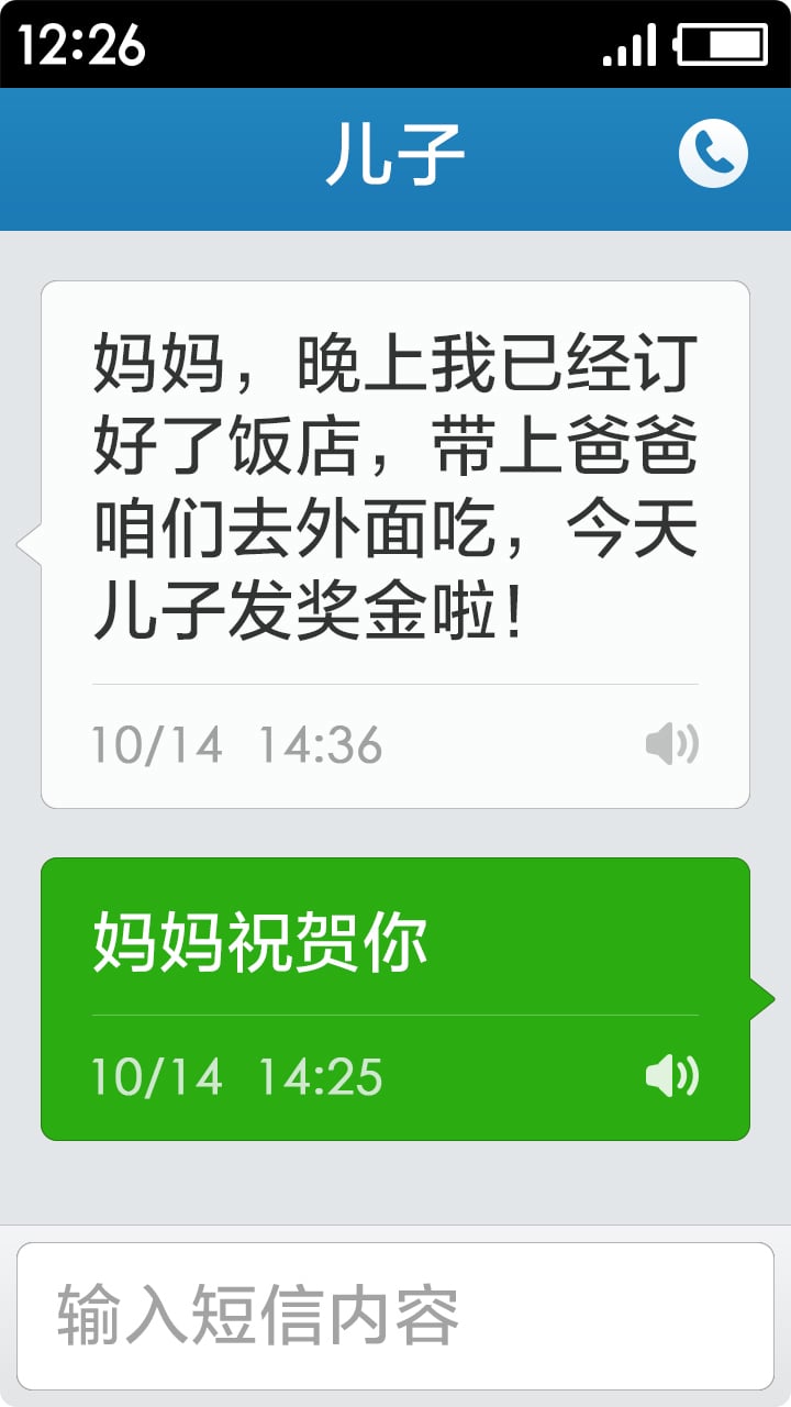 超极简桌面app去广告版