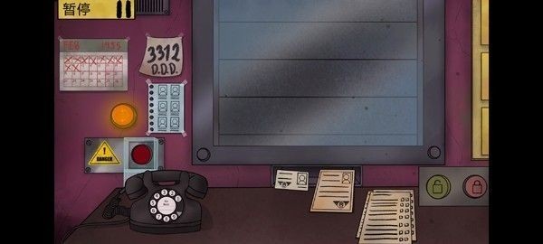 那不是我的邻居手机版下载