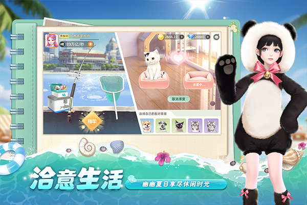 我要当店长最新版