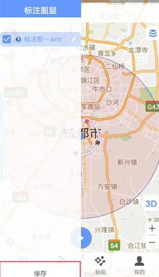 bigemap卫星地图
