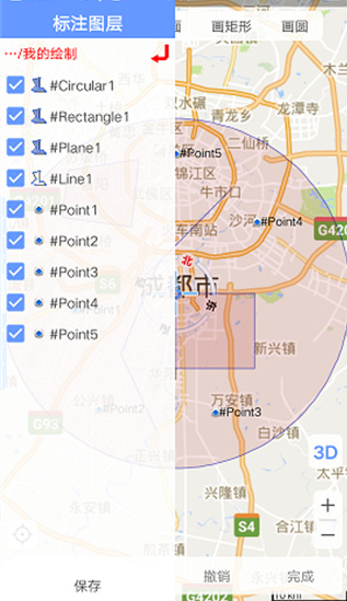 bigemap卫星地图