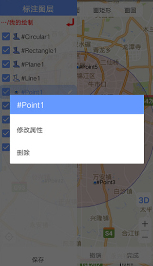 bigemap卫星地图