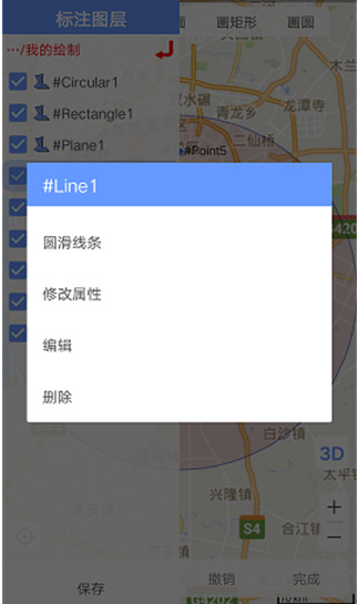 bigemap卫星地图