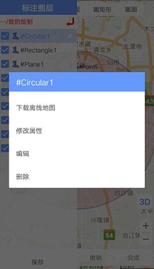 bigemap卫星地图