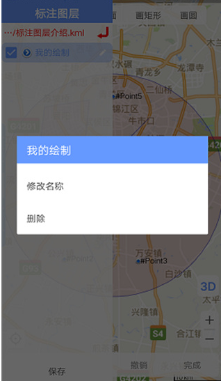 bigemap卫星地图