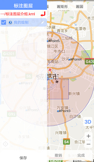 bigemap卫星地图