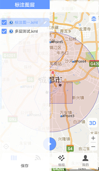 bigemap卫星地图