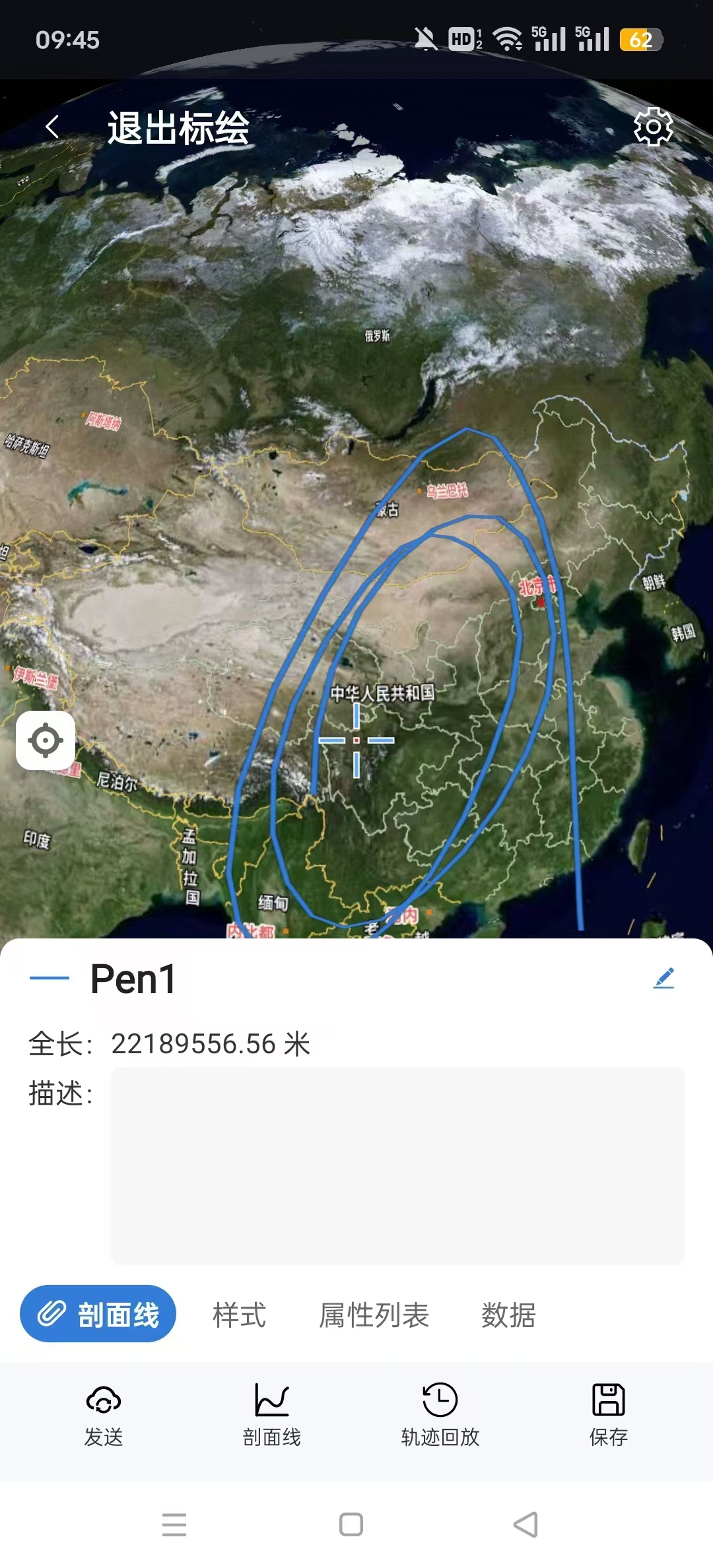 bigemap卫星地图