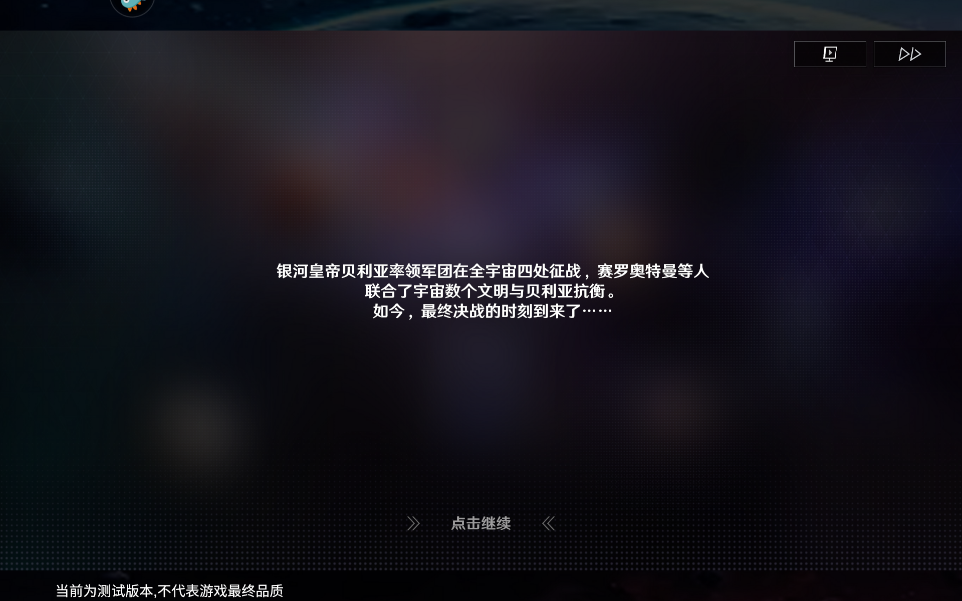 奥特曼光之战士