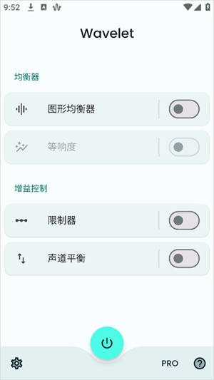 wavelet均衡器汉化版