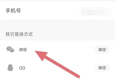 摩托邦手机版