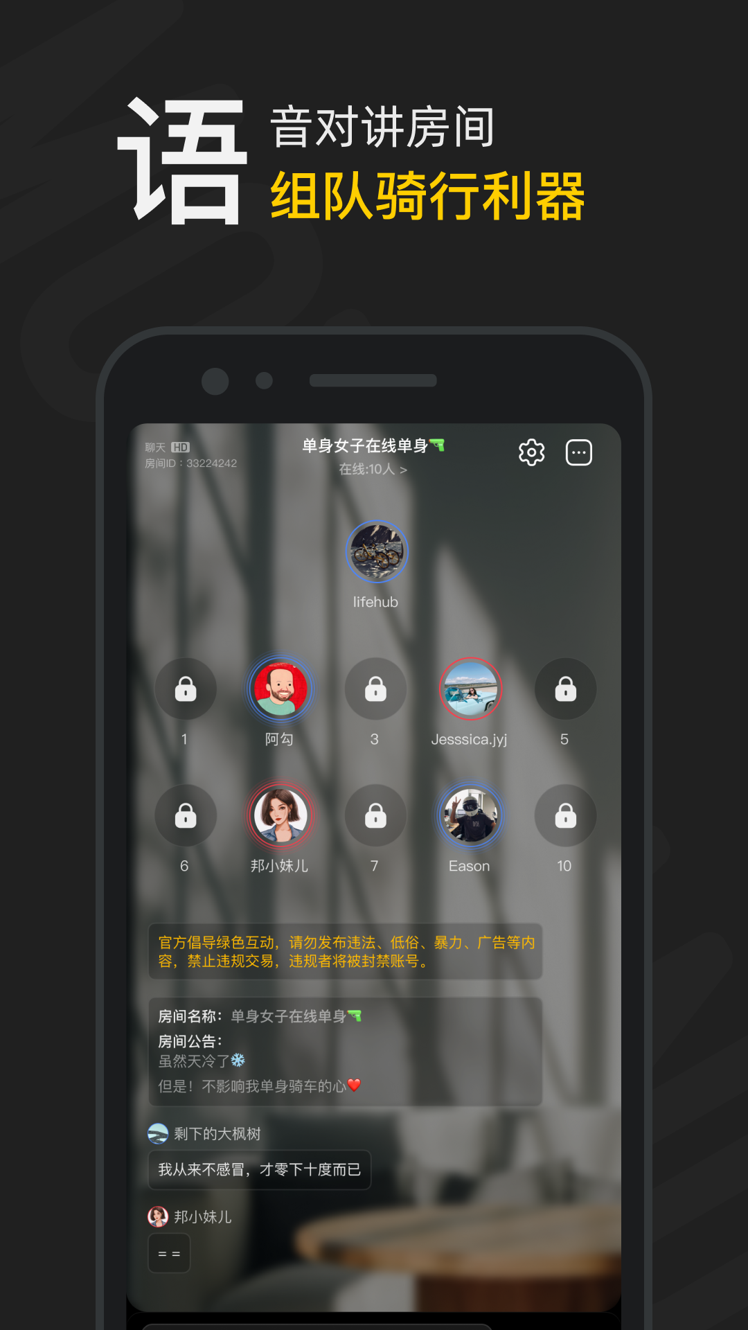 摩托邦手机版