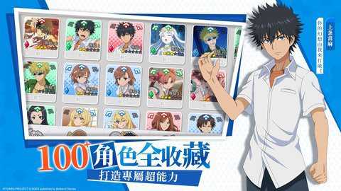 魔禁官方版