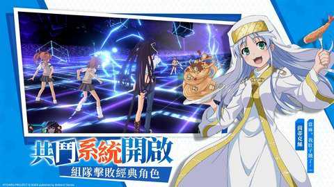 魔禁官方版