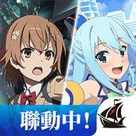 魔禁官方版